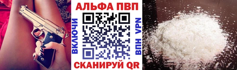 A PVP крисы CK  купить наркотики цена  блэк спрут как зайти  Могоча 