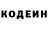 Кодеин напиток Lean (лин) MrFreeze iv