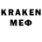 МЕТАМФЕТАМИН витя Jackson Birkeland