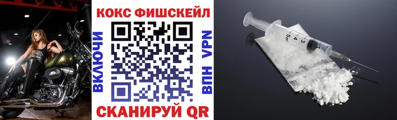 COCAIN 98%  Могоча 