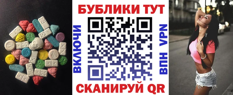 ЭКСТАЗИ бентли закладка Могоча