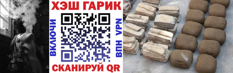 закладки  Могоча  ГАШ Изолятор 