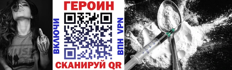 площадка какой сайт  Могоча  Героин герыч 