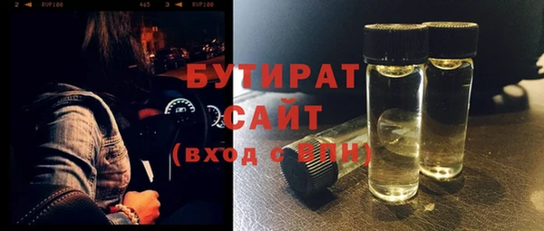 ПСИЛОЦИБИНОВЫЕ ГРИБЫ Баксан