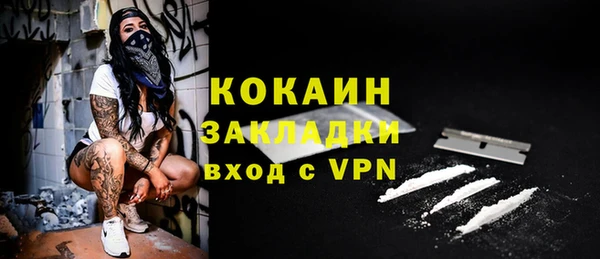 ПСИЛОЦИБИНОВЫЕ ГРИБЫ Баксан