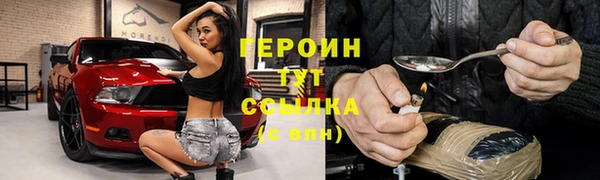 ПСИЛОЦИБИНОВЫЕ ГРИБЫ Баксан