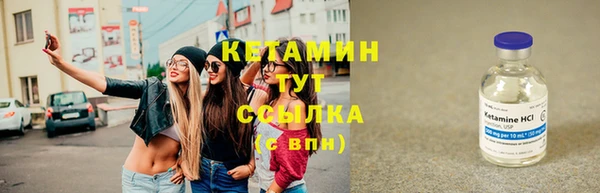 2c-b Балахна