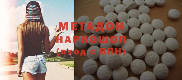 ПСИЛОЦИБИНОВЫЕ ГРИБЫ Баксан