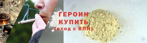 ПСИЛОЦИБИНОВЫЕ ГРИБЫ Баксан