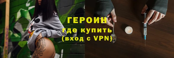 2c-b Балахна