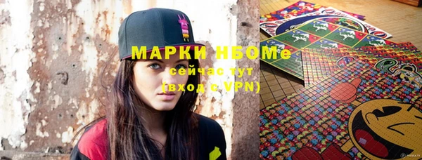 ПСИЛОЦИБИНОВЫЕ ГРИБЫ Баксан