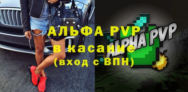 ешки Балабаново