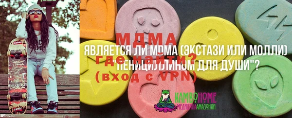2c-b Балахна