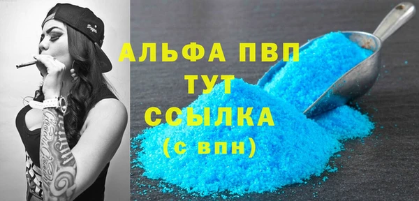 2c-b Балахна
