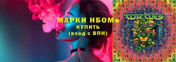 2c-b Балахна