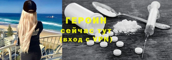 2c-b Балахна