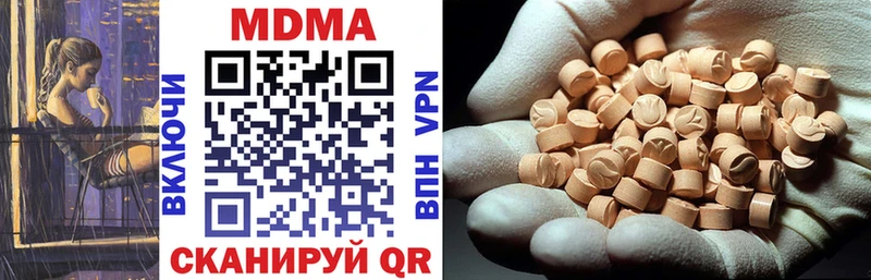 МДМА VHQ Могоча