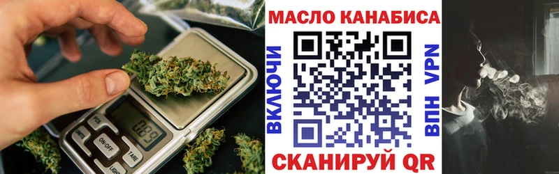 Дистиллят ТГК концентрат  Могоча 